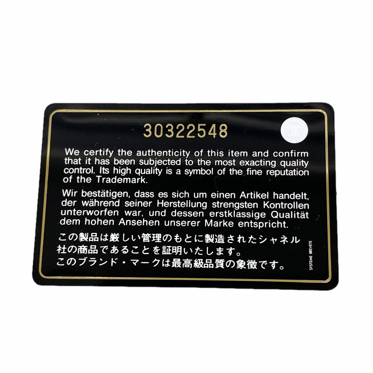 【6hd3946-k】シャネル コインケース ドーヴィル ストロー ブラック ネイビー ゴールド金具【中古】レディース