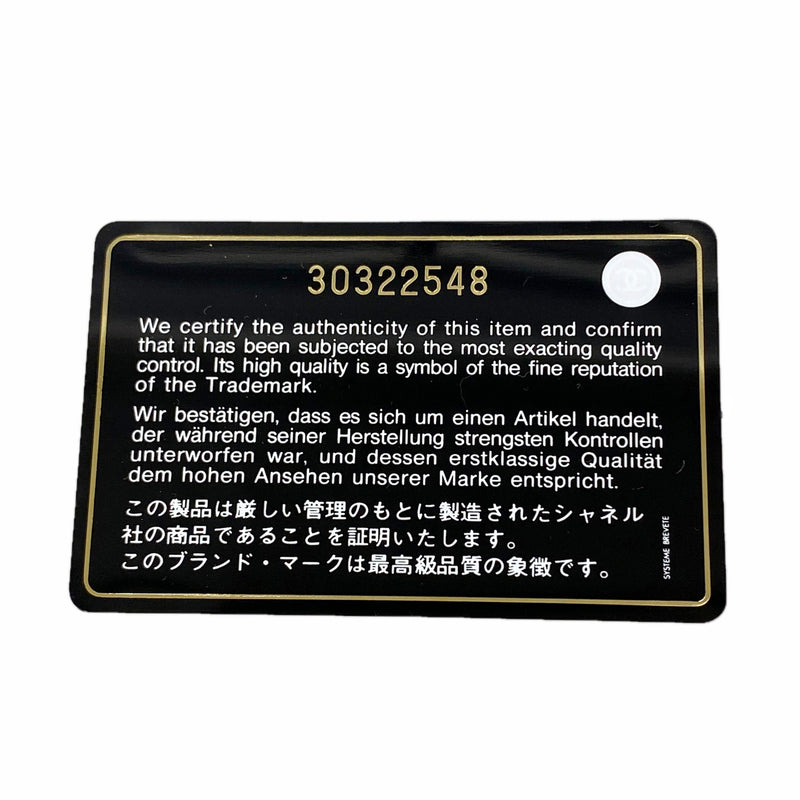 【6hd3946-k】シャネル コインケース ドーヴィル ストロー ブラック ネイビー ゴールド金具【中古】レディース