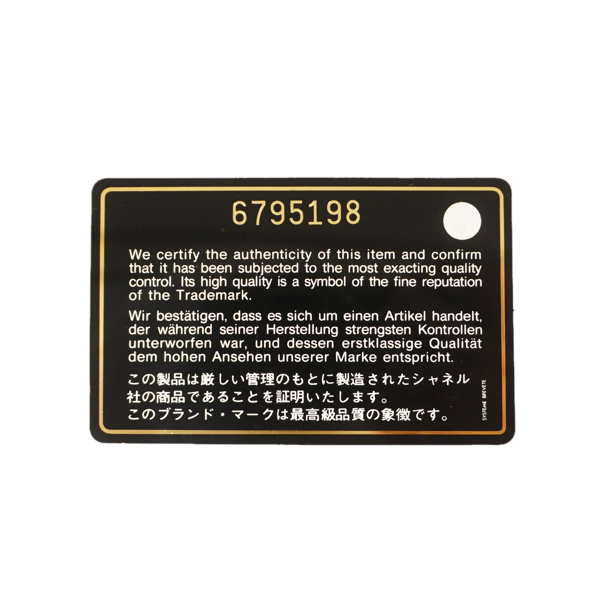 【6hd3967】シャネル トートバッグ ワイルドステッチ レザー ブラック ゴールド金具【中古】レディース