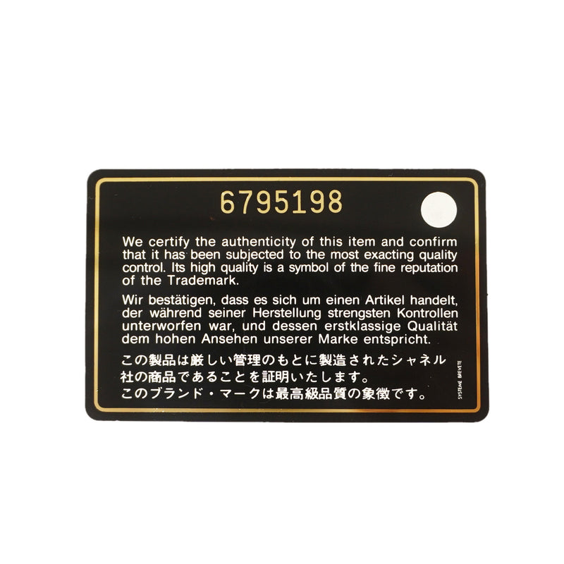 【6hd3967】シャネル トートバッグ ワイルドステッチ レザー ブラック ゴールド金具【中古】レディース