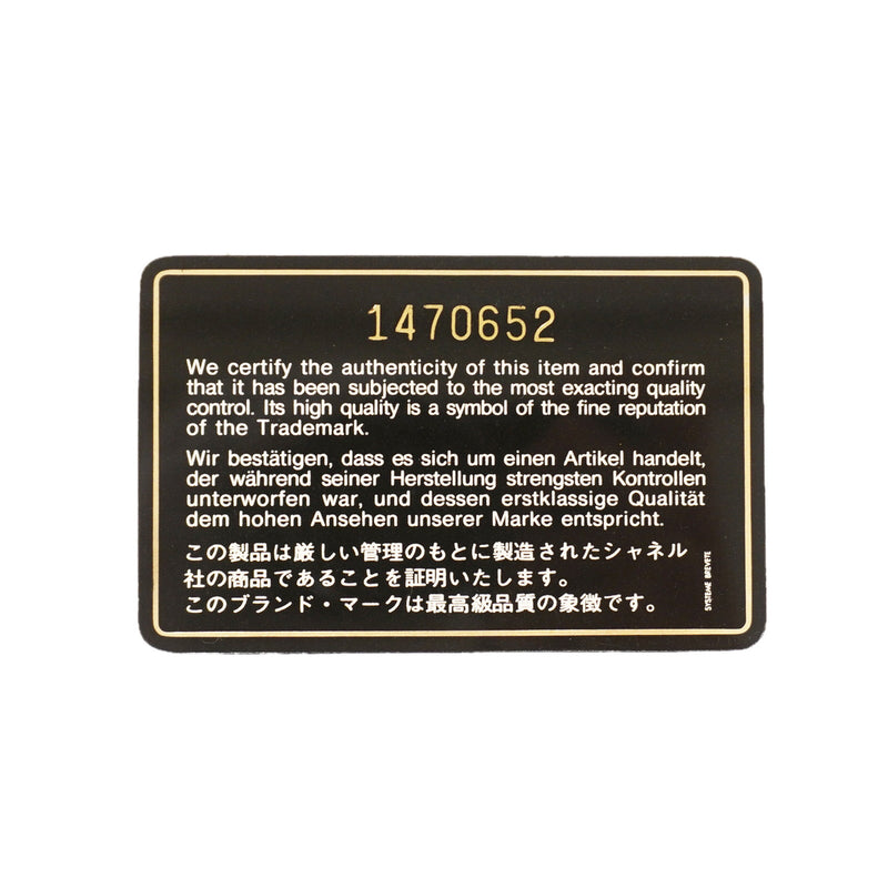 【6hd3974】シャネル ショルダーバッグ マトラッセ チェーンショルダー ラムスキン ブラック ゴールド金具【中古】レディース