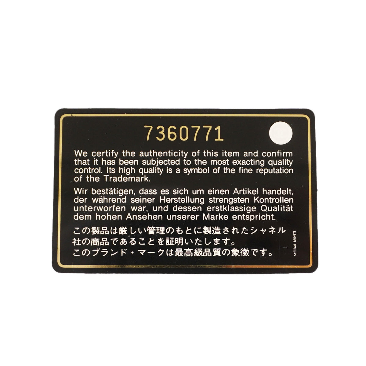 【6hd3975】シャネル トートバッグ キャビアスキン ブラック ゴールド金具【中古】レディース