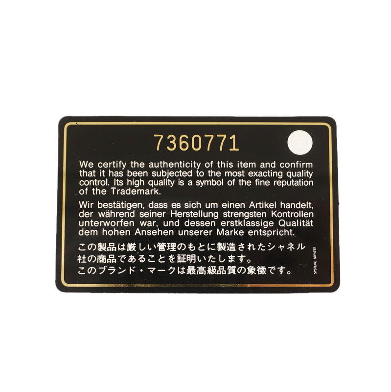 【6hd3975】シャネル トートバッグ キャビアスキン ブラック ゴールド金具【中古】レディース