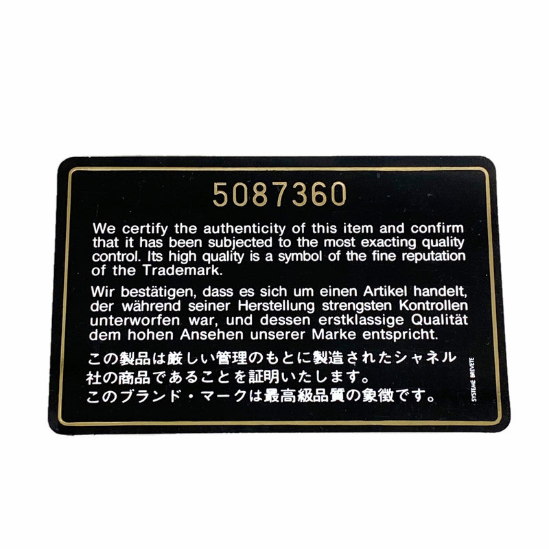 【6hd4103-k】シャネル 財布 キャビアスキン レッド ゴールド金具【中古】レディース
