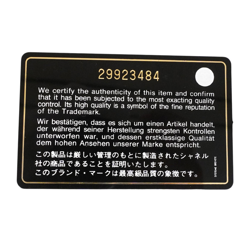 【6hd4231】シャネル ショルダーバッグ デカマトラッセ Wフラップ Wチェーン キャビアスキン ブラック シルバー金具【中古】レディース
