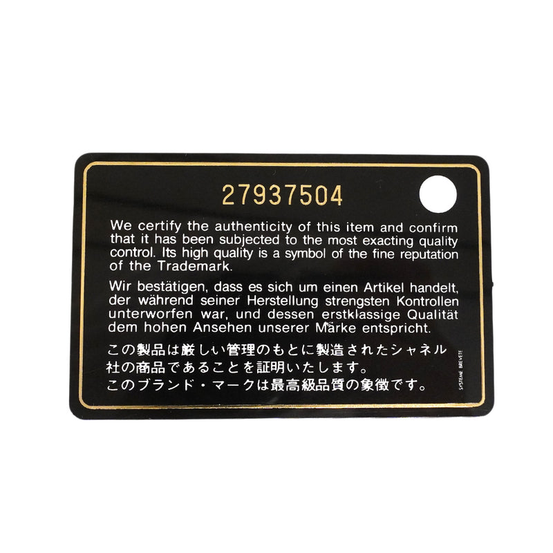 【6hd4232】シャネル ショルダーバッグ デカマトラッセ Wフラップ Wチェーン ラムスキン ブラック ゴールド金具【中古】レディース