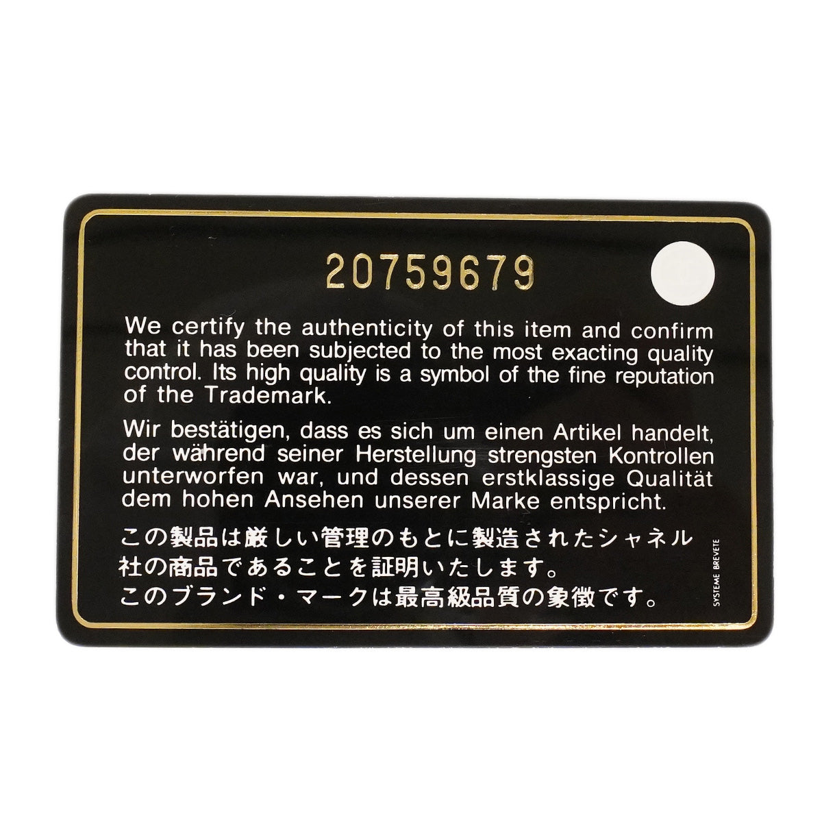 【6hd4236】シャネル ショルダーバッグ マトラッセ Wチェーン ラムスキン ブラック ゴールド金具【中古】レディース
