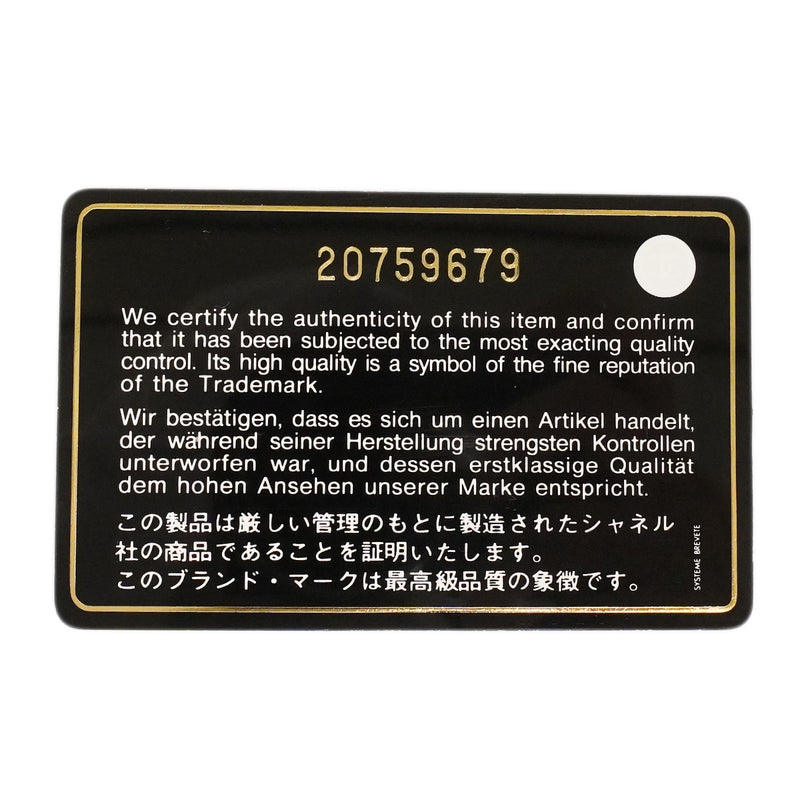 【6hd4236】シャネル ショルダーバッグ マトラッセ Wチェーン ラムスキン ブラック ゴールド金具【中古】レディース