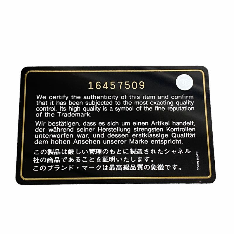 【6hd4282】シャネル 財布 カンボン ラムスキン ブラック シルバー金具【中古】レディース
