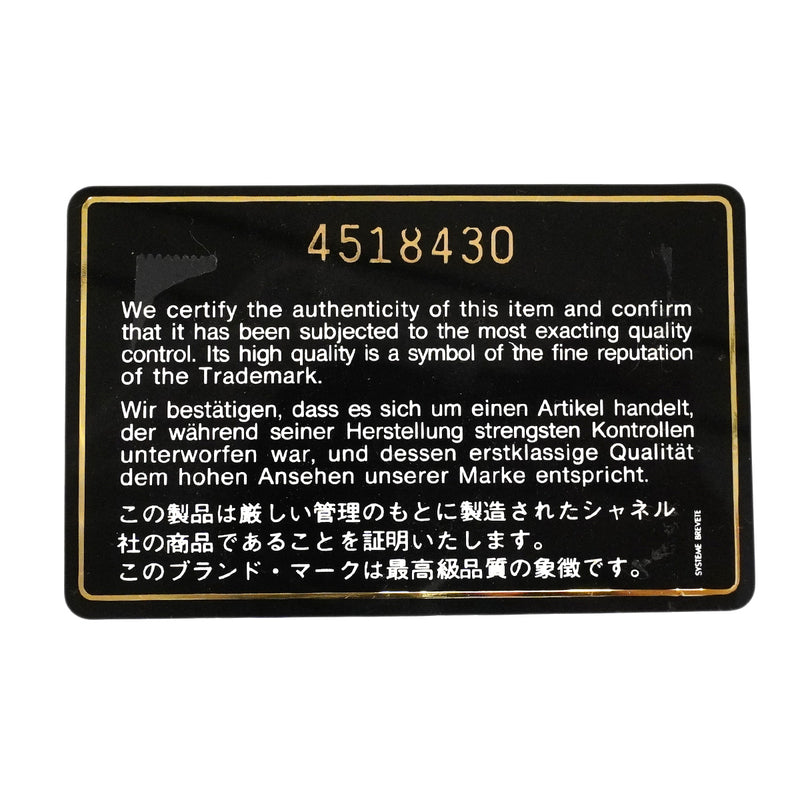 【6hd4378】シャネル ショルダーバッグ マトラッセ Wフラップ Wチェーン コットン ブラック ゴールド金具【中古】レディース