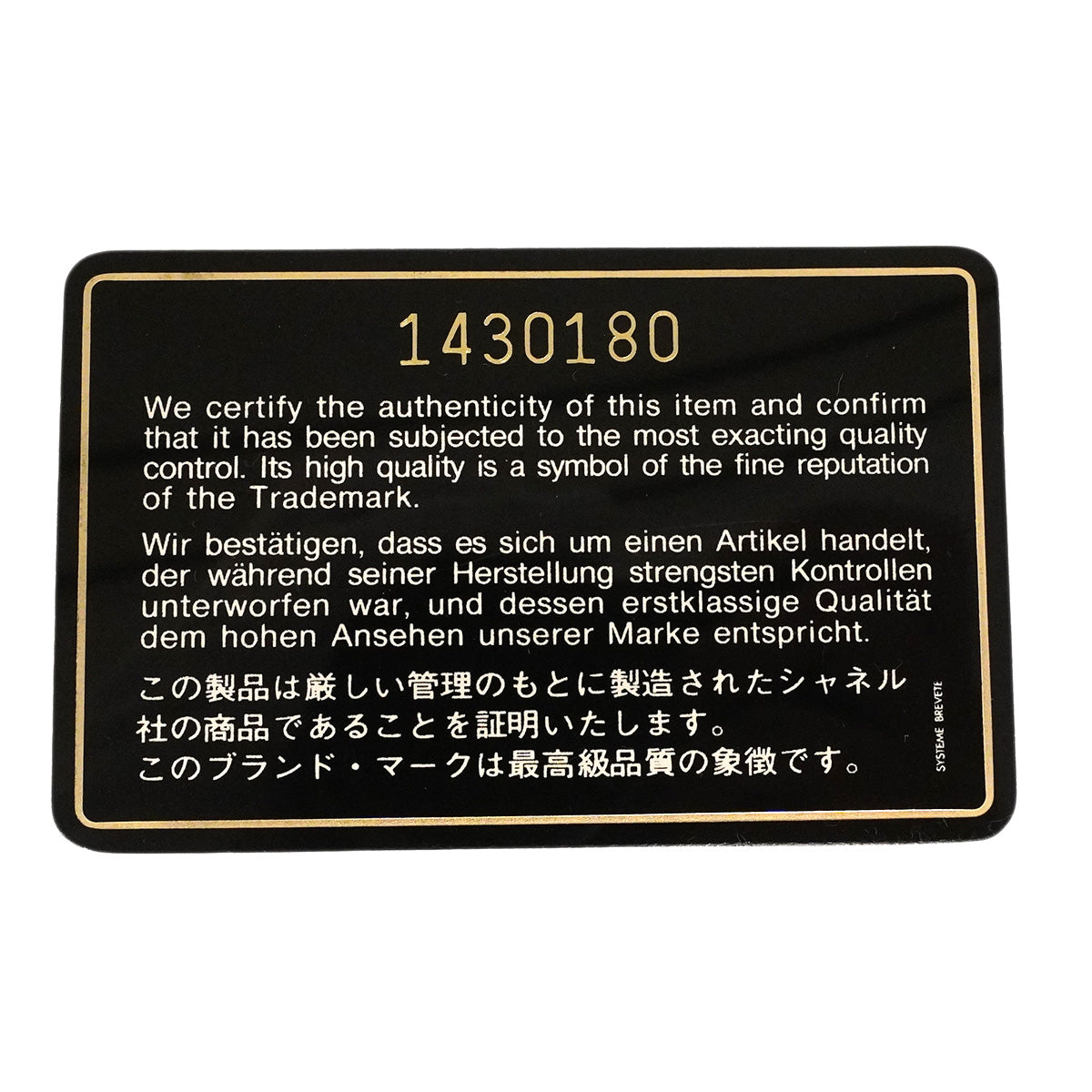 【6hd4379】シャネル ショルダーバッグ マトラッセ Wフラップ Wチェーン ラムスキン ブラック ゴールド金具【中古】レディース