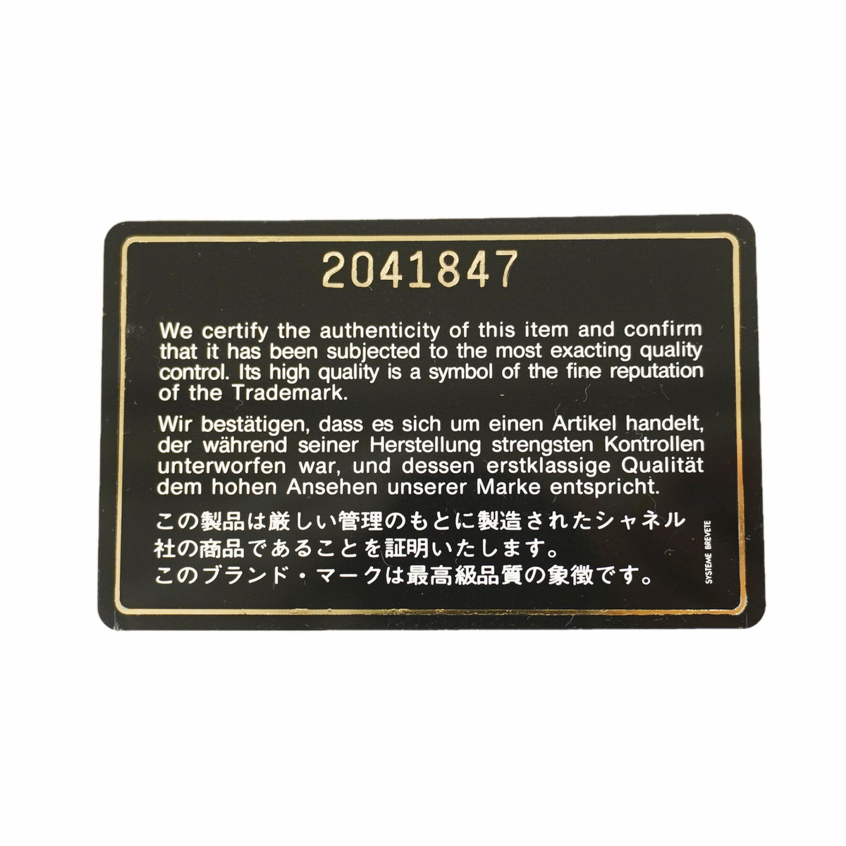 【6he4415】シャネル ショルダーバッグ マトラッセ Wフラップ Wチェーン ラムスキン ブラック ゴールド金具【中古】レディース