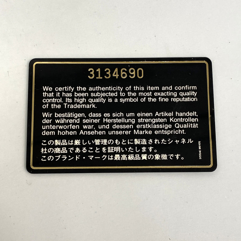 【6he4492-k】シャネル チェーントート キャビアスキン ブラック ゴールド金具【中古】レディース