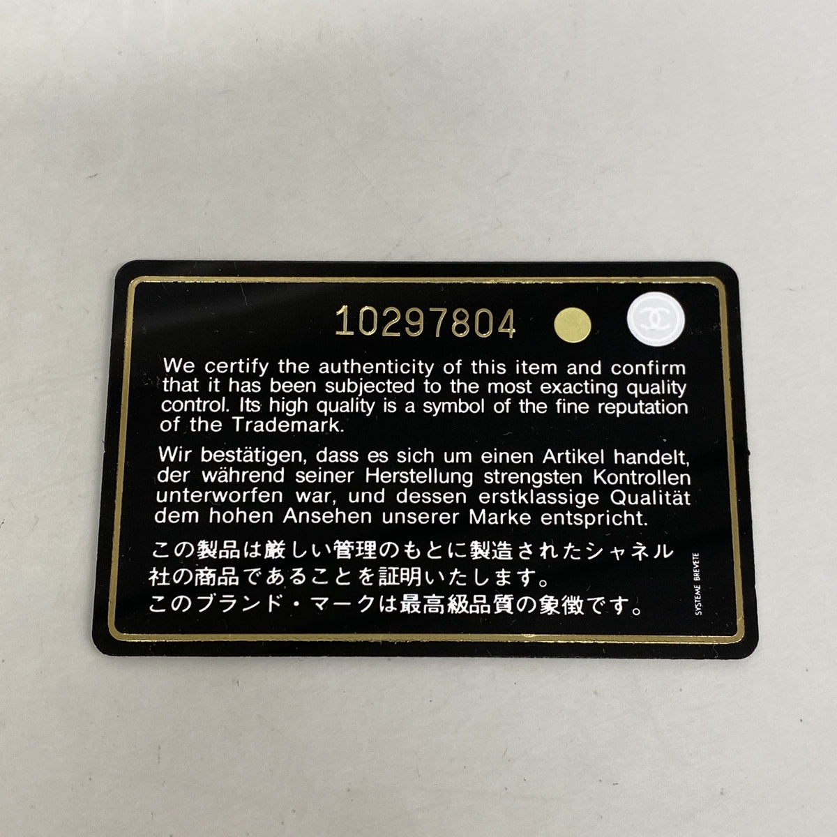 【6he4493-k】シャネル 財布 キャビアスキン ブラック ゴールド金具【中古】レディース
