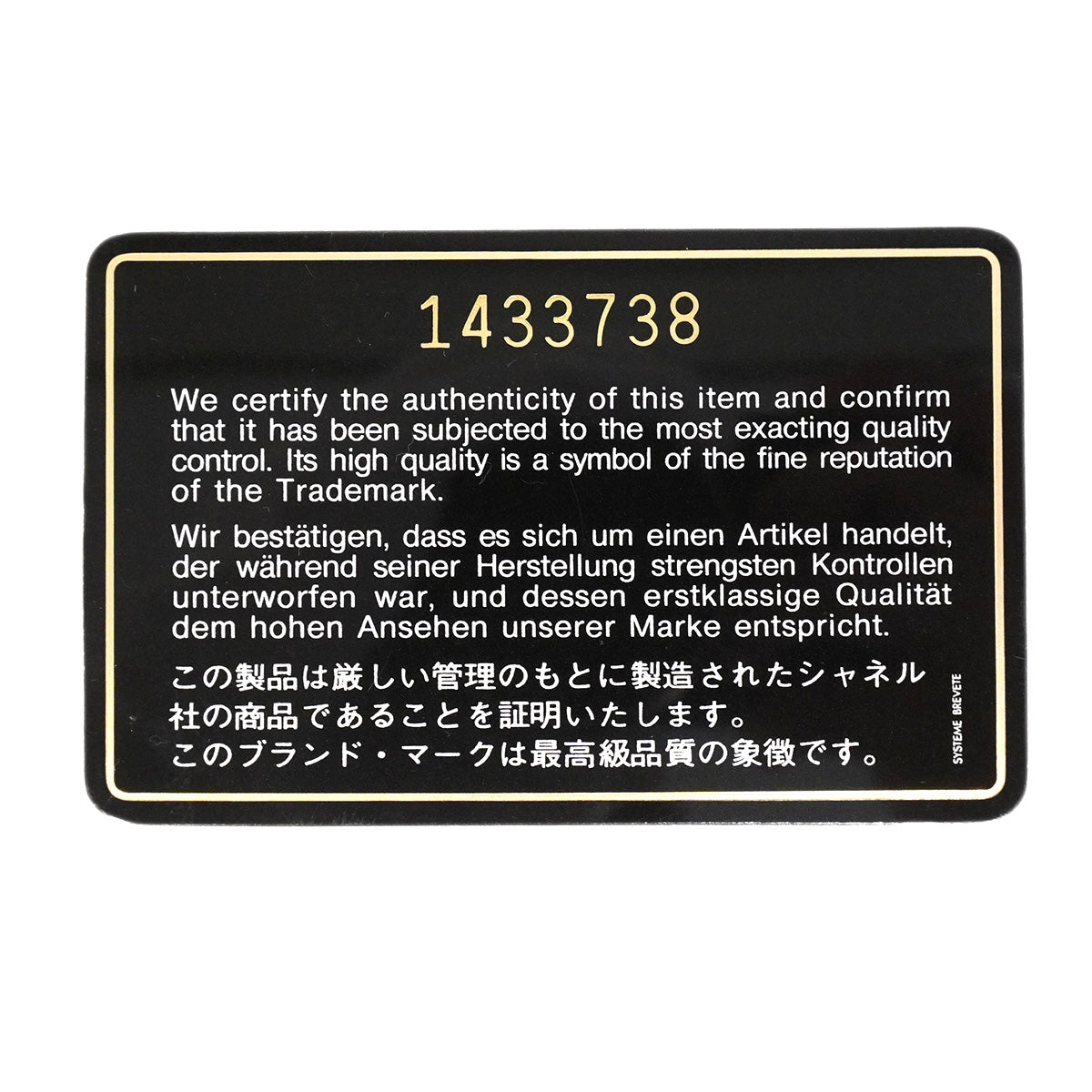 【6he4525-h】シャネル ショルダーバッグ マトラッセ Wフラップ Wチェーン ラムスキン ブラック ゴールド金具【中古】レディース