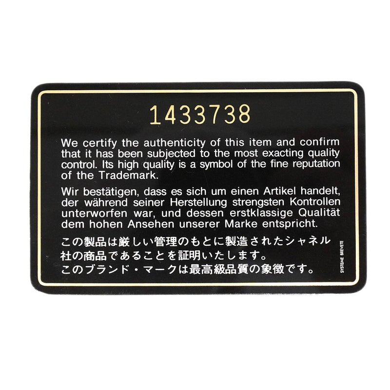 【6he4525-h】シャネル ショルダーバッグ マトラッセ Wフラップ Wチェーン ラムスキン ブラック ゴールド金具【中古】レディース