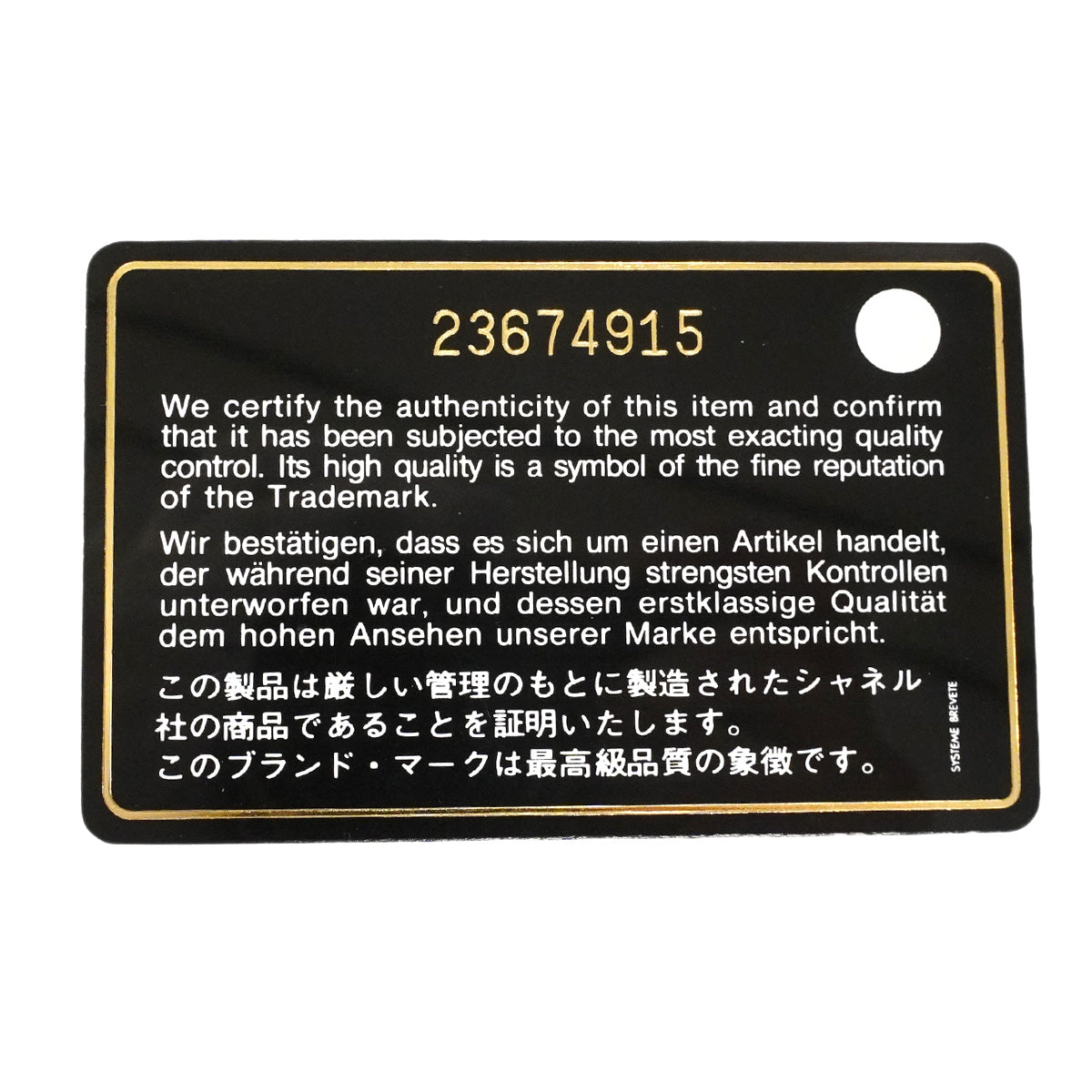 【6he4533】シャネル ショルダーバッグ マトラッセ Wフラップ Wチェーン キャビアスキン ブラック ゴールド金具【中古】レディース