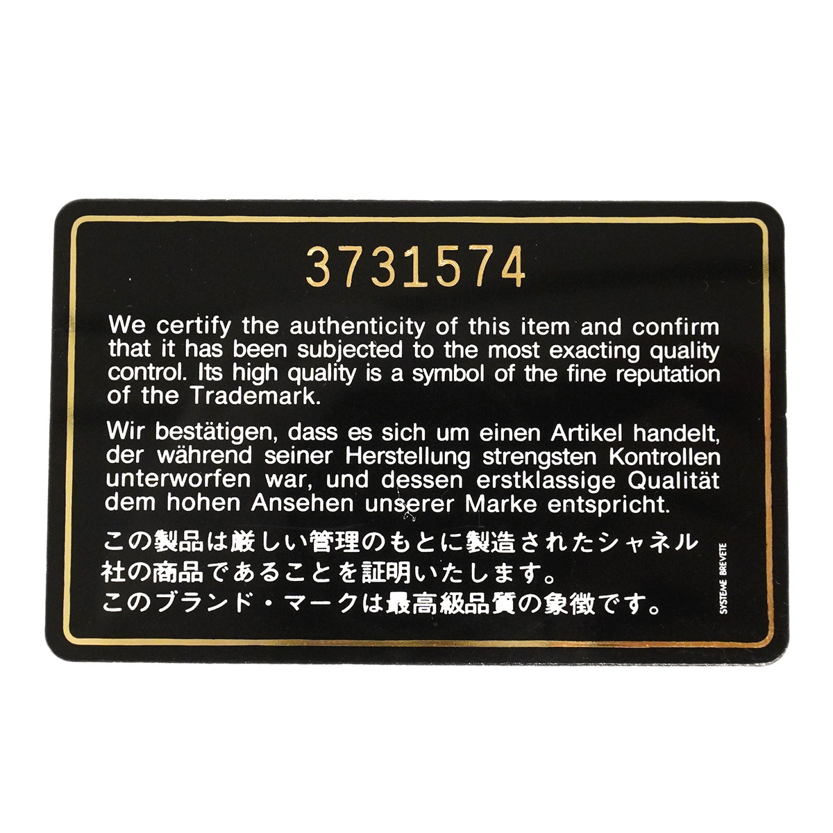 【6he4537】シャネル ショルダーバッグ デカマトラッセ Wチェーン ラムスキン ブラック ゴールド金具【中古】レディース