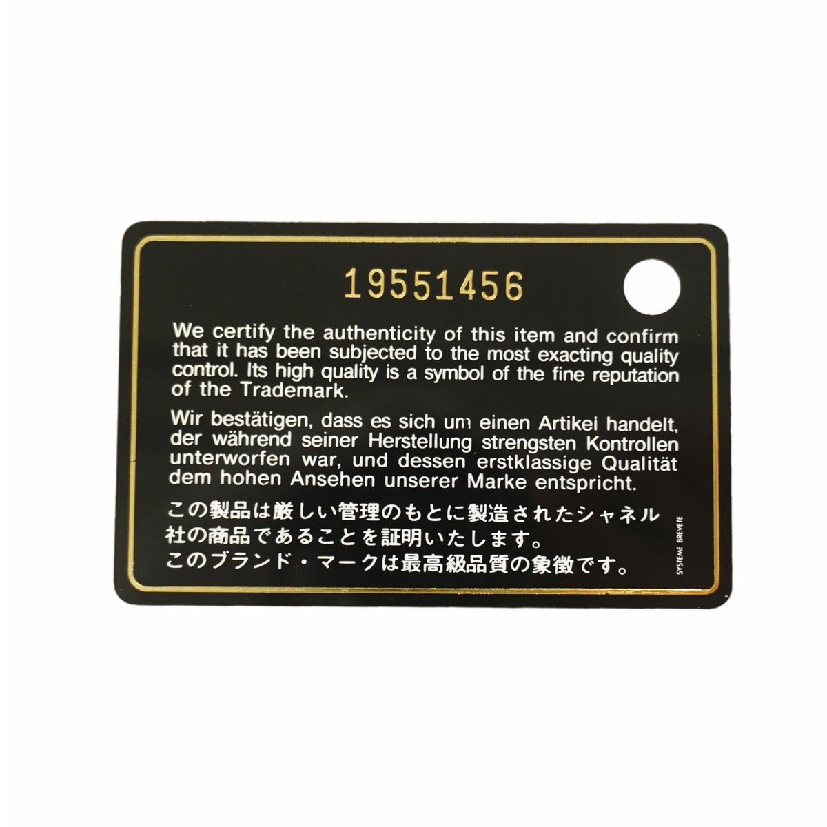 【6he4547-k】シャネル ショルダーウォレット ボーイシャネル チェーンショルダー ラムスキン ブラック シルバー金具【中古】レディース
