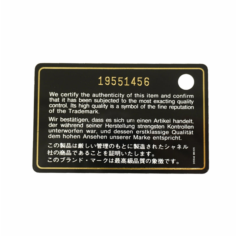 【6he4547-k】シャネル ショルダーウォレット ボーイシャネル チェーンショルダー ラムスキン ブラック シルバー金具【中古】レディース