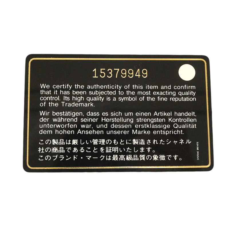 【6he4596-k】シャネル ショルダーバッグ マトラッセ チェーンショルダー レザー ブルー シルバー金具【中古】レディース