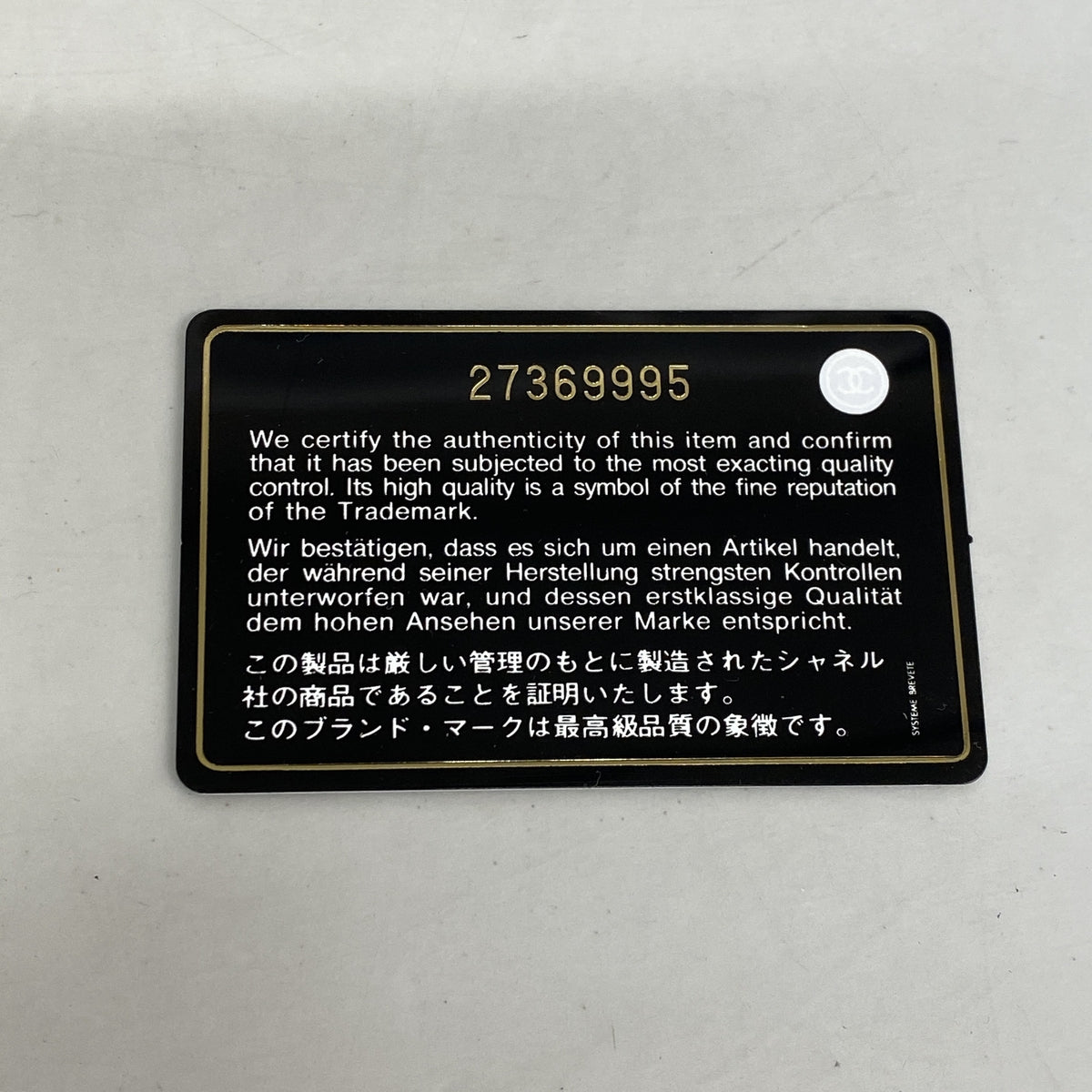 【6he4597】シャネル ショルダーウォレット チェーンショルダー キャンバス ブラック シルバー金具【中古】レディース
