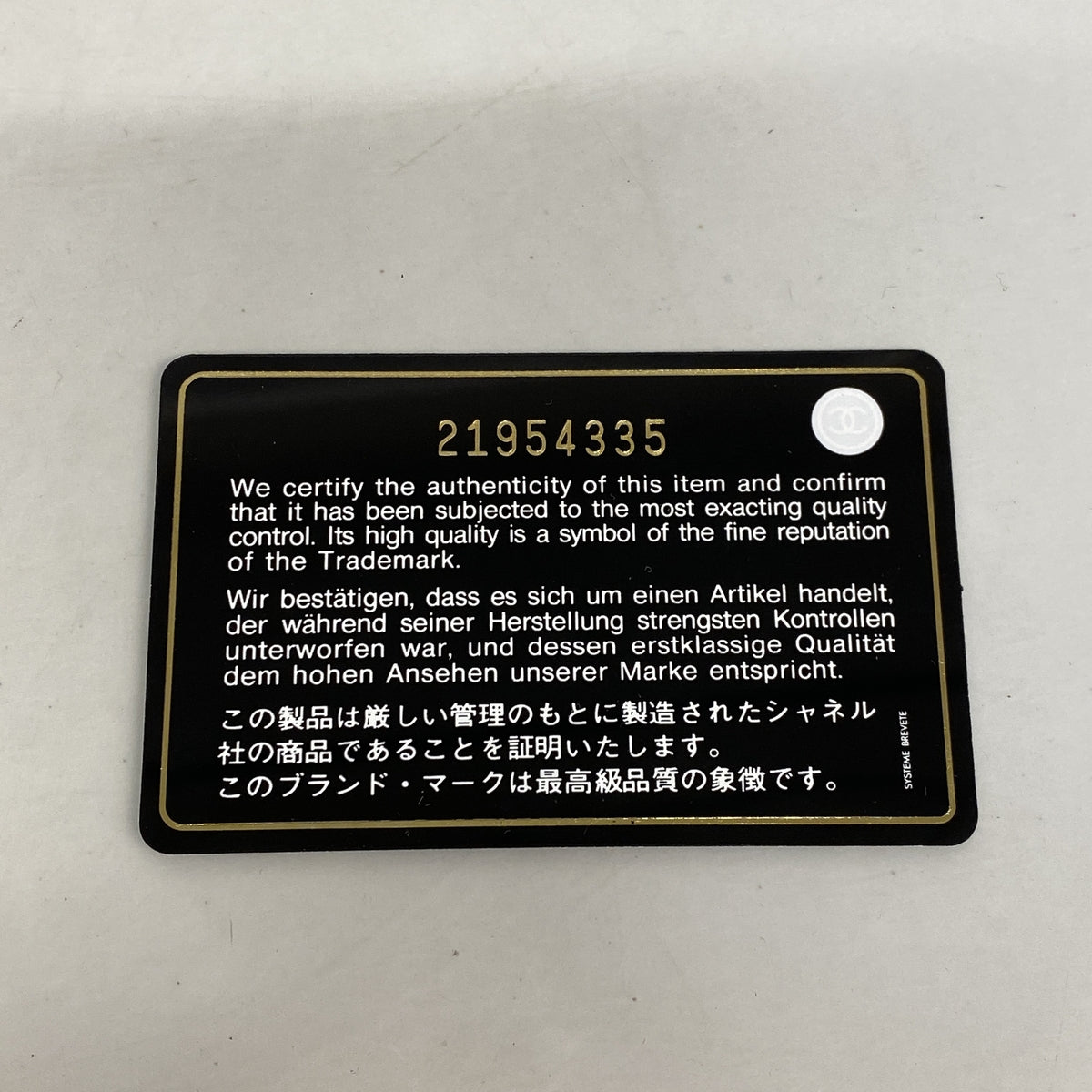 【6he4598】シャネル 長財布 マトラッセ キャビアスキン ブラック ゴールド金具【中古】レディース