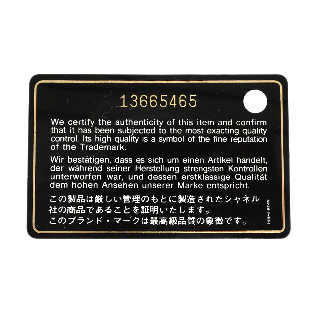 【6he4697】シャネル ショルダーバッグ デカマトラッセ Wチェーン キャビアスキン ブラック ゴールド金具【中古】レディース