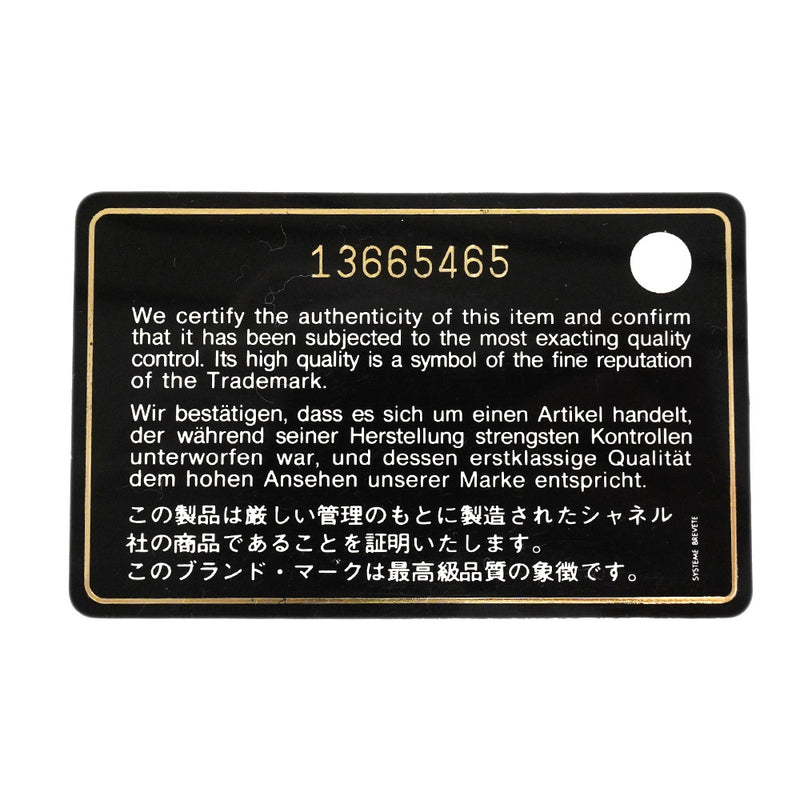 【6he4697】シャネル ショルダーバッグ デカマトラッセ Wチェーン キャビアスキン ブラック ゴールド金具【中古】レディース