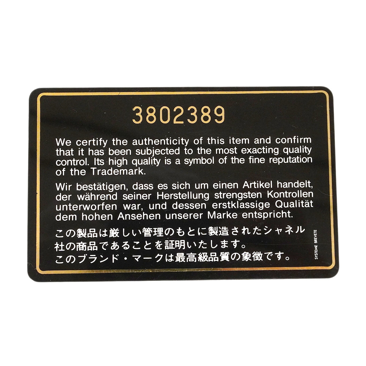 【6he4756】シャネル ショルダーバッグ マトラッセ Wフラップ Wチェーン ラムスキン ブラック ゴールド金具【中古】レディース
