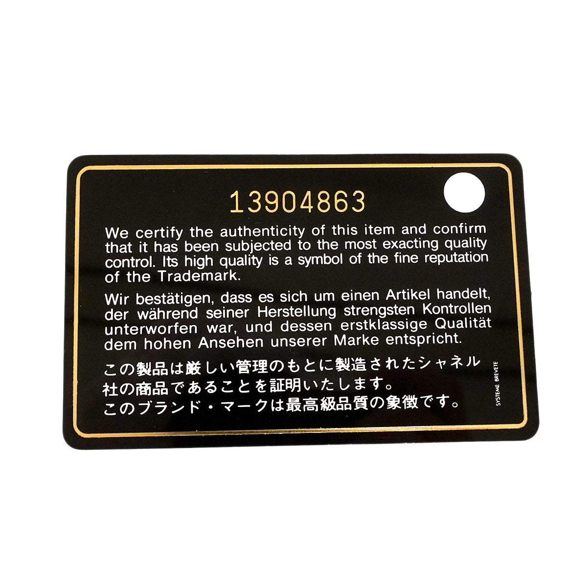 【6he4758】シャネル ショルダーバッグ マトラッセ Wチェーン ラムスキン レッド シルバー金具【中古】レディース