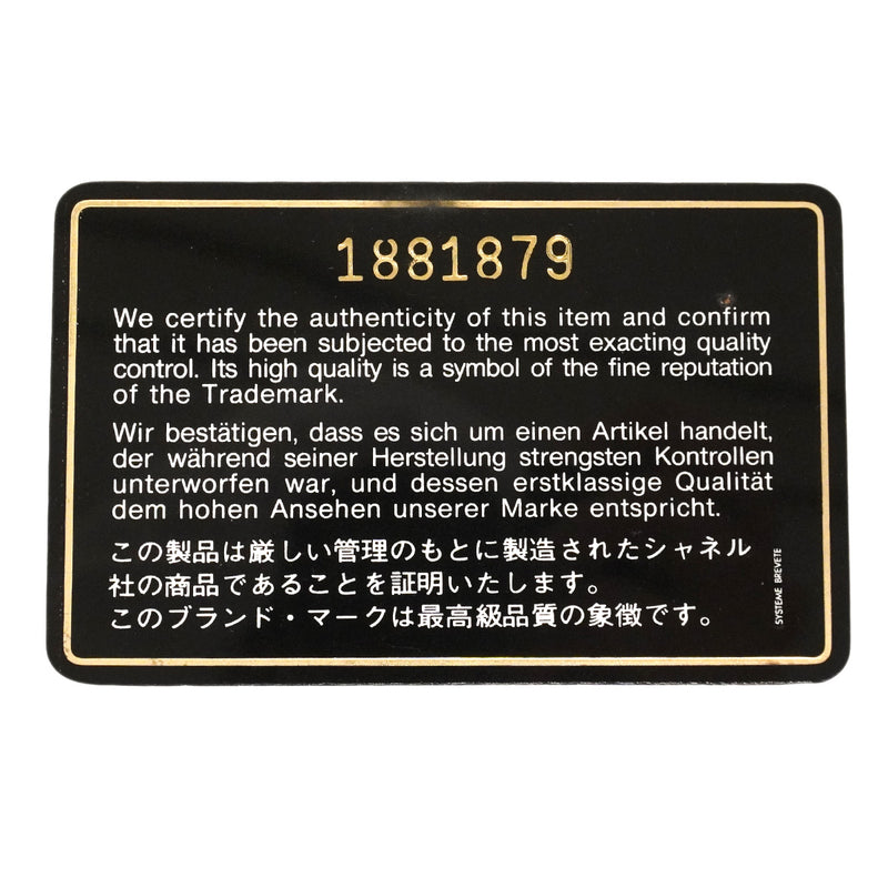 【6he4759】シャネル ショルダーバッグ デカマトラッセ Wチェーン デニム ブルー ゴールド金具【中古】レディース