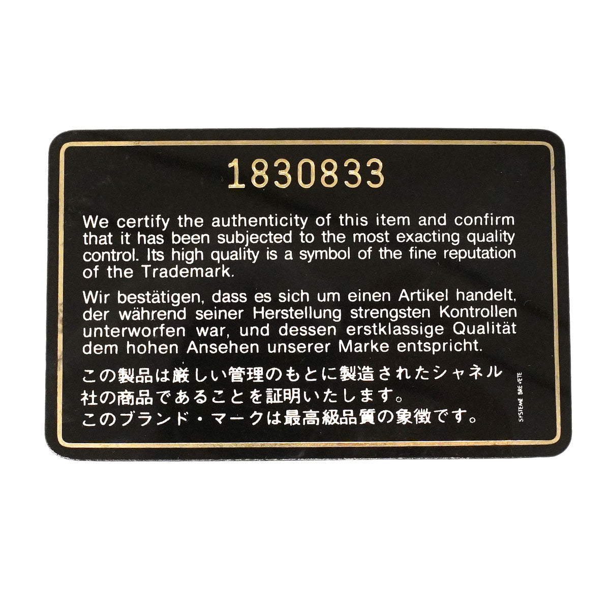 【6he4764】シャネル ショルダーバッグ マトラッセ Wフラップ Wチェーン ラムスキン ブラック ゴールド金具【中古】レディース