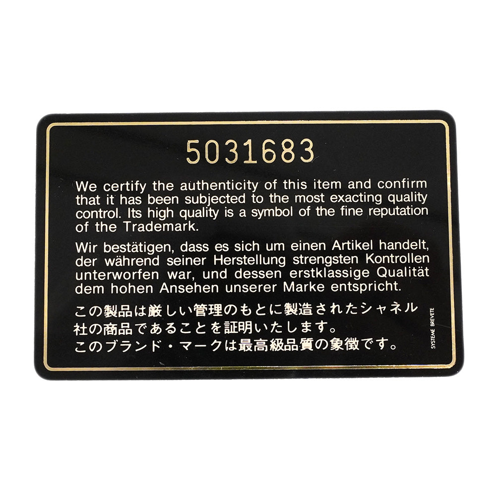 【6he4780】シャネル ショルダーバッグ ダイアナ チェーンショルダー キャビアスキン ブラック ゴールド金具【中古】レディース