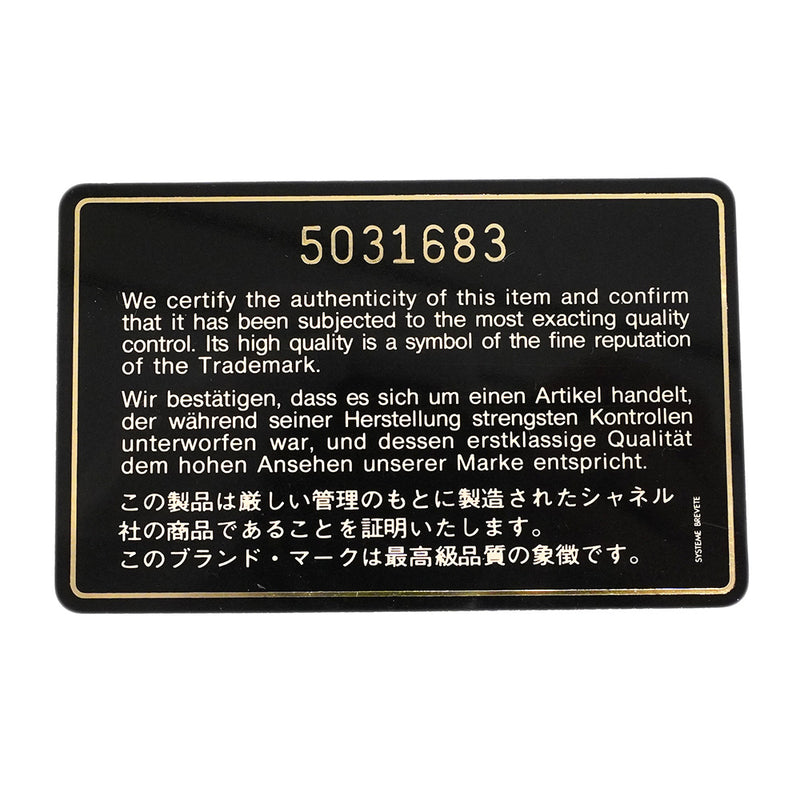 【6he4780】シャネル ショルダーバッグ ダイアナ チェーンショルダー キャビアスキン ブラック ゴールド金具【中古】レディース
