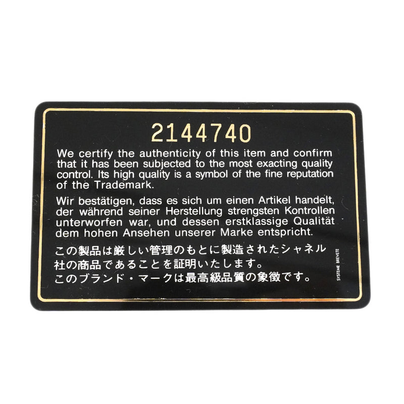 【6he4781】シャネル ショルダーバッグ マトラッセ Wフラップ Wチェーン ラムスキン ブラック ゴールド金具【中古】レディース