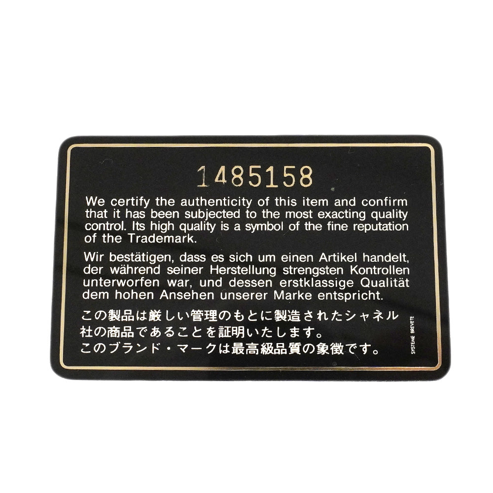 【6he4782】シャネル ショルダーバッグ マトラッセ Wフラップ Wチェーン ラムスキン ブラック ゴールド金具【中古】レディース