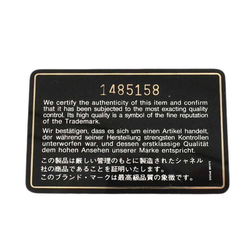 【6he4782】シャネル ショルダーバッグ マトラッセ Wフラップ Wチェーン ラムスキン ブラック ゴールド金具【中古】レディース