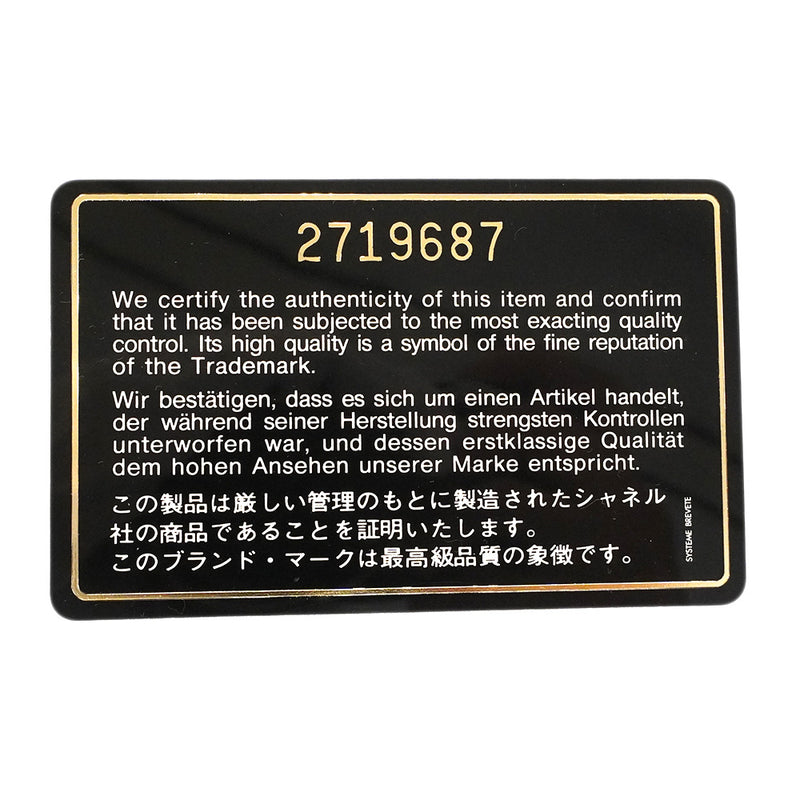 【6he4783】シャネル ショルダーバッグ マトラッセ Wフラップ Wチェーン ラムスキン ベージュ ゴールド金具【中古】レディース