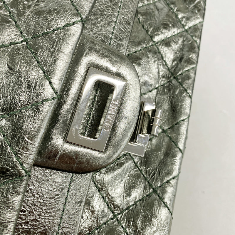 【6he4828】シャネル ショルダーバッグ 2.55 Wフラップ Wチェーン カーフスキン グリーン シルバー金具【中古】レディース