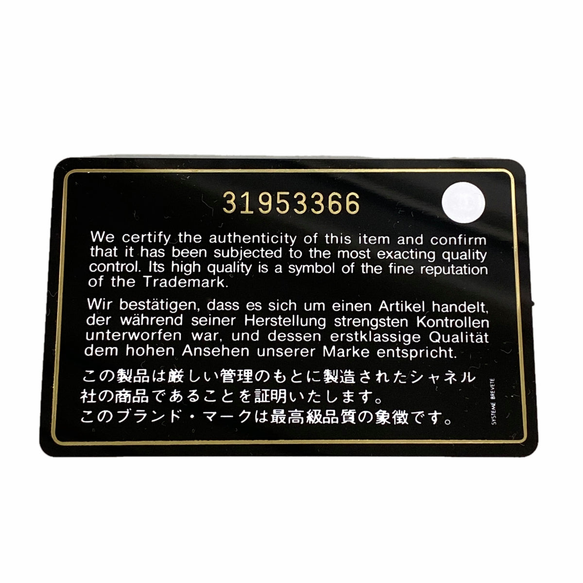 【6he4913】シャネル 三つ折り財布 カメリア キャビアスキン ブラック シャンパンゴールド金具【中古】レディース