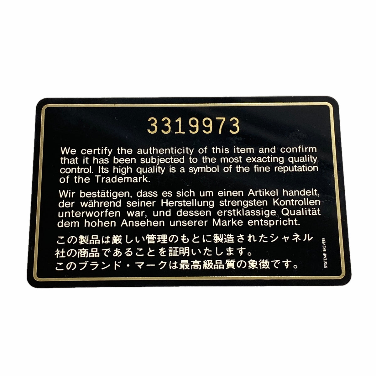 【6he4924】シャネル トートバッグ トリプルココ キャビアスキン ブラック ゴールド金具【中古】レディース