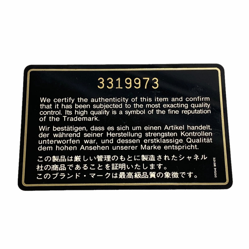 【6he4924】シャネル トートバッグ トリプルココ キャビアスキン ブラック ゴールド金具【中古】レディース