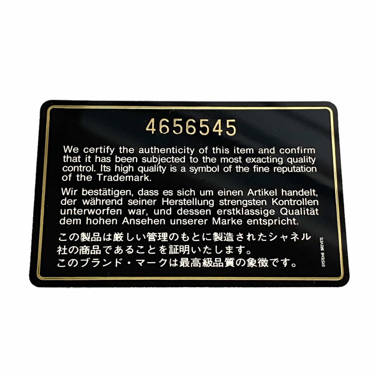 【6he4985-k】シャネル チェーントート キャビアスキン ブラック ゴールド金具【中古】レディース