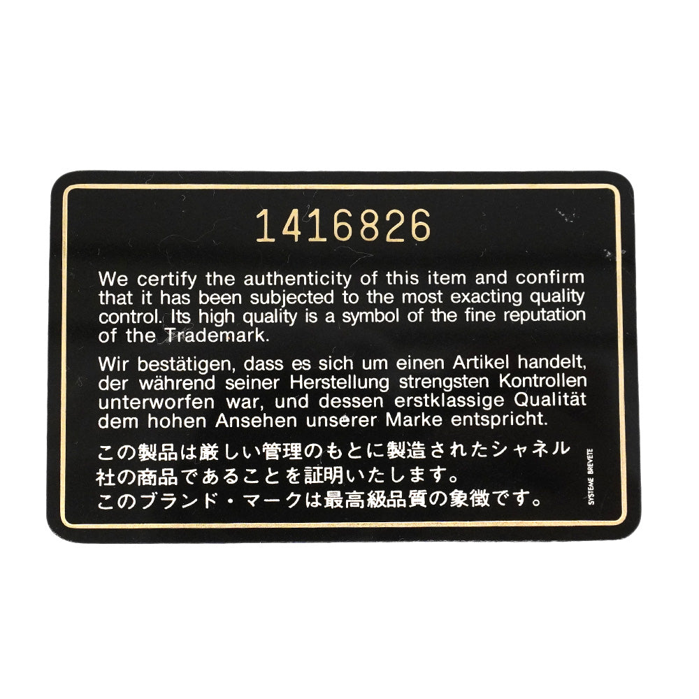 【6he5039】シャネル ショルダーバッグ ミニマトラッセ チェーンショルダー ラムスキン ブラック ゴールド金具【中古】レディース