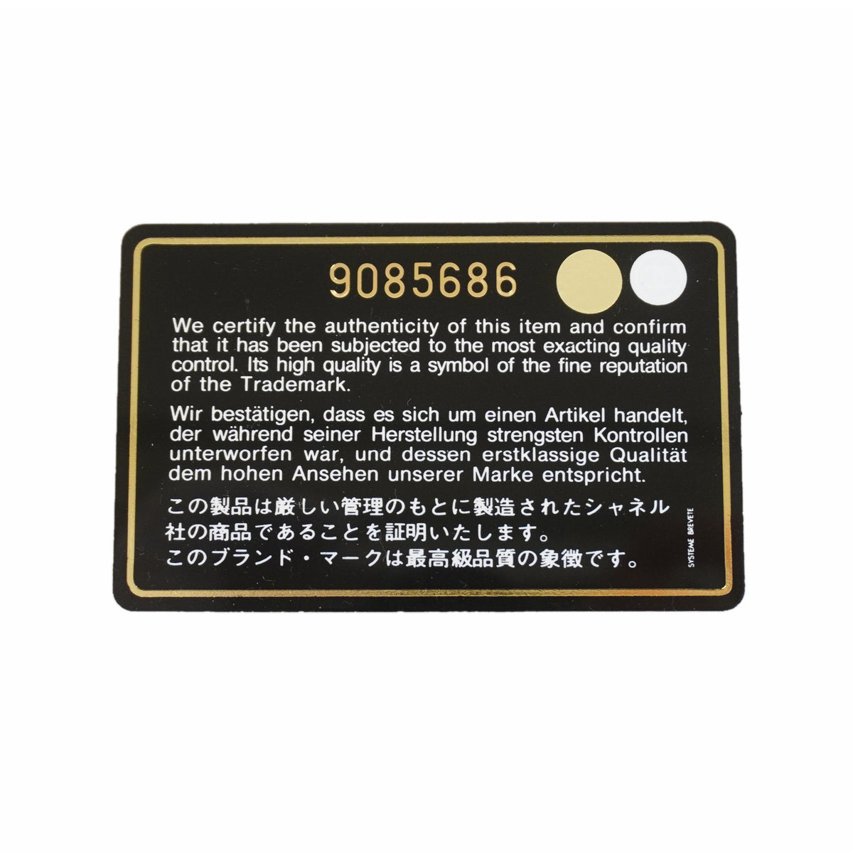 【6he5071】シャネル ハンドバッグ マトラッセ キャビアスキン ベージュ ゴールド金具【中古】レディース