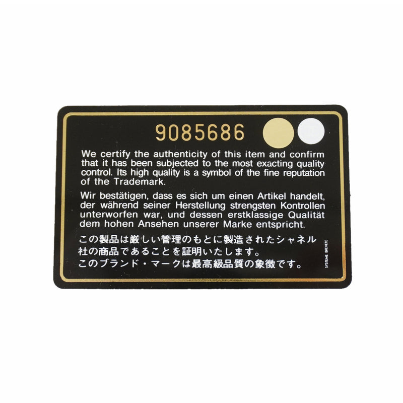 【6he5071】シャネル ハンドバッグ マトラッセ キャビアスキン ベージュ ゴールド金具【中古】レディース