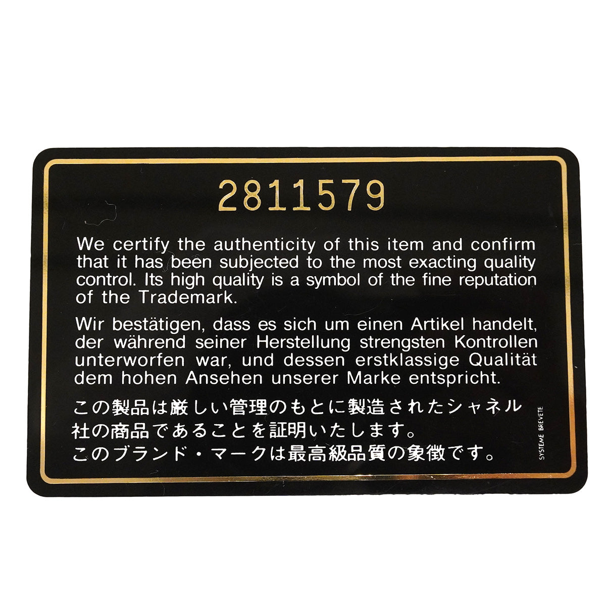 【6he5095】シャネル ショルダーバッグ マトラッセ Wフラップ Wチェーン ラムスキン ブラック ゴールド金具【中古】レディース