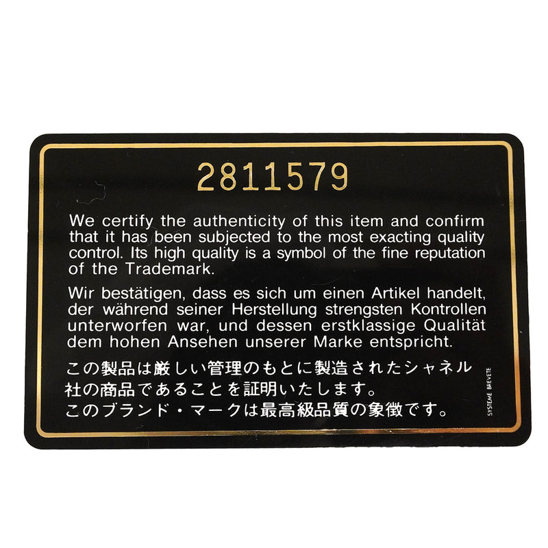 【6he5095】シャネル ショルダーバッグ マトラッセ Wフラップ Wチェーン ラムスキン ブラック ゴールド金具【中古】レディース