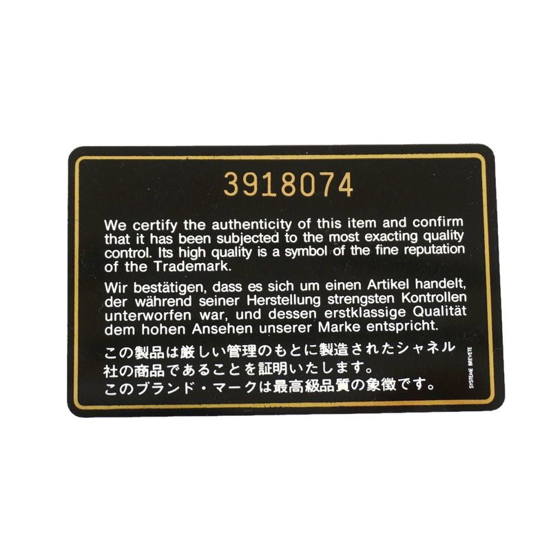 【6he5097-k】シャネル リュック・デイパック トリプルココ キャビアスキン ブラック ゴールド金具【中古】レディース